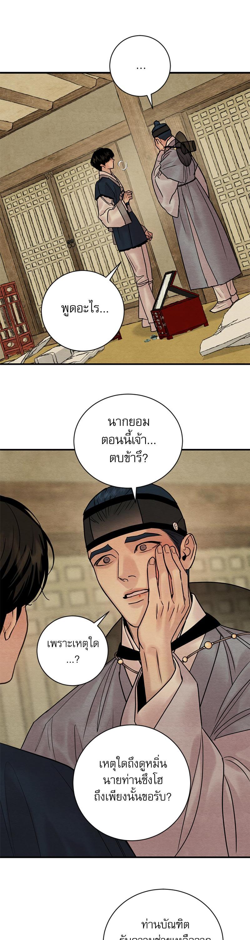 Manga-lc-com อ่านมังงะ อ่านการ์ตูน ออนไลน์ ฟรี Painter of the Night ตอนที่ 1 2 3 4 5 6 7 8 9 10 11 12 13 14 ฟรี ไม่มีโฆษณา Manga-lc - อ่าน มังงะ อ่าน การ์ตูน ออนไลน์ อ่านมังงะ ฟรี