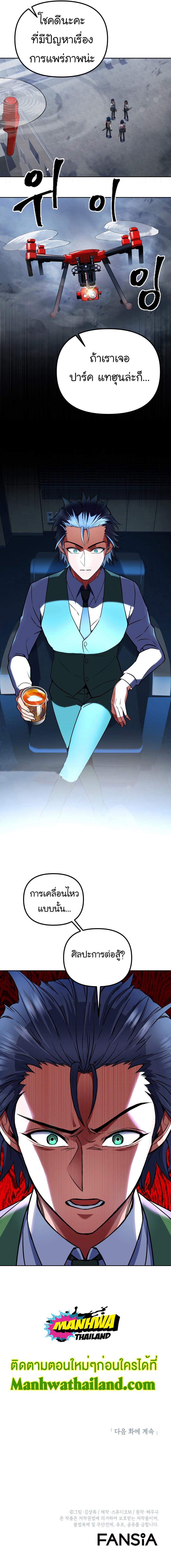 Manga-lc-com อ่านมังงะ อ่านการ์ตูน ออนไลน์ ฟรี Maxed Out Leveling ตอนที่ 1 2 3 4 5 6 7 8 9 10 11 12 13 14 ฟรี ไม่มีโฆษณา Manga-lc - อ่าน มังงะ อ่าน การ์ตูน ออนไลน์ อ่านมังงะ ฟรี