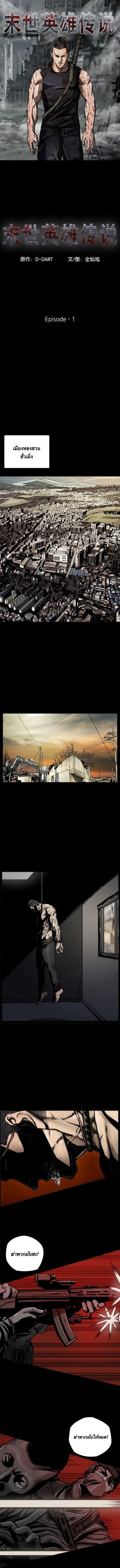 Manga-lc-com อ่านมังงะ อ่านการ์ตูน ออนไลน์ ฟรี The First Hunter ตอนที่ 1 2 3 4 5 6 7 8 9 10 11 12 13 14 ฟรี ไม่มีโฆษณา Manga-lc - อ่าน มังงะ อ่าน การ์ตูน ออนไลน์ อ่านมังงะ ฟรี