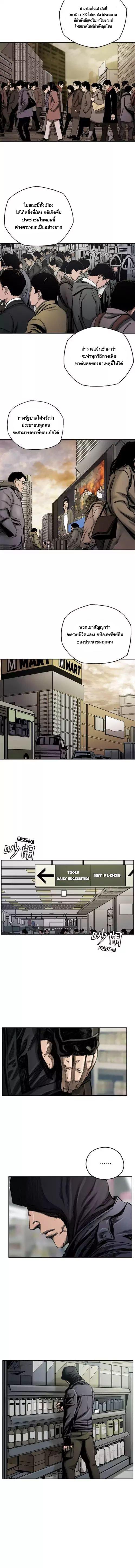 Manga-lc-com อ่านมังงะ อ่านการ์ตูน ออนไลน์ ฟรี The First Hunter ตอนที่ 1 2 3 4 5 6 7 8 9 10 11 12 13 14 ฟรี ไม่มีโฆษณา Manga-lc - อ่าน มังงะ อ่าน การ์ตูน ออนไลน์ อ่านมังงะ ฟรี