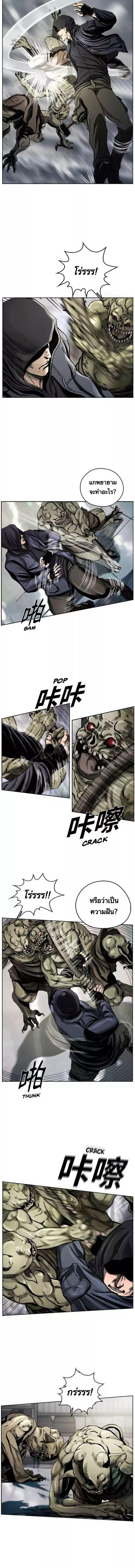 Manga-lc-com อ่านมังงะ อ่านการ์ตูน ออนไลน์ ฟรี The First Hunter ตอนที่ 1 2 3 4 5 6 7 8 9 10 11 12 13 14 ฟรี ไม่มีโฆษณา Manga-lc - อ่าน มังงะ อ่าน การ์ตูน ออนไลน์ อ่านมังงะ ฟรี