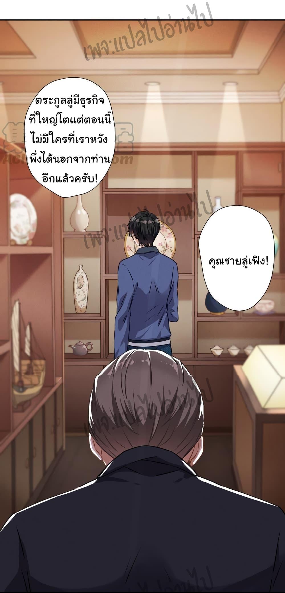 Manga-lc-com อ่านมังงะ อ่านการ์ตูน ออนไลน์ ฟรี Lu Feng is the Best Son-in-law ตอนที่ 1 2 3 4 5 6 7 8 9 10 11 12 13 14 ฟรี ไม่มีโฆษณา Manga-lc - อ่าน มังงะ อ่าน การ์ตูน ออนไลน์ อ่านมังงะ ฟรี