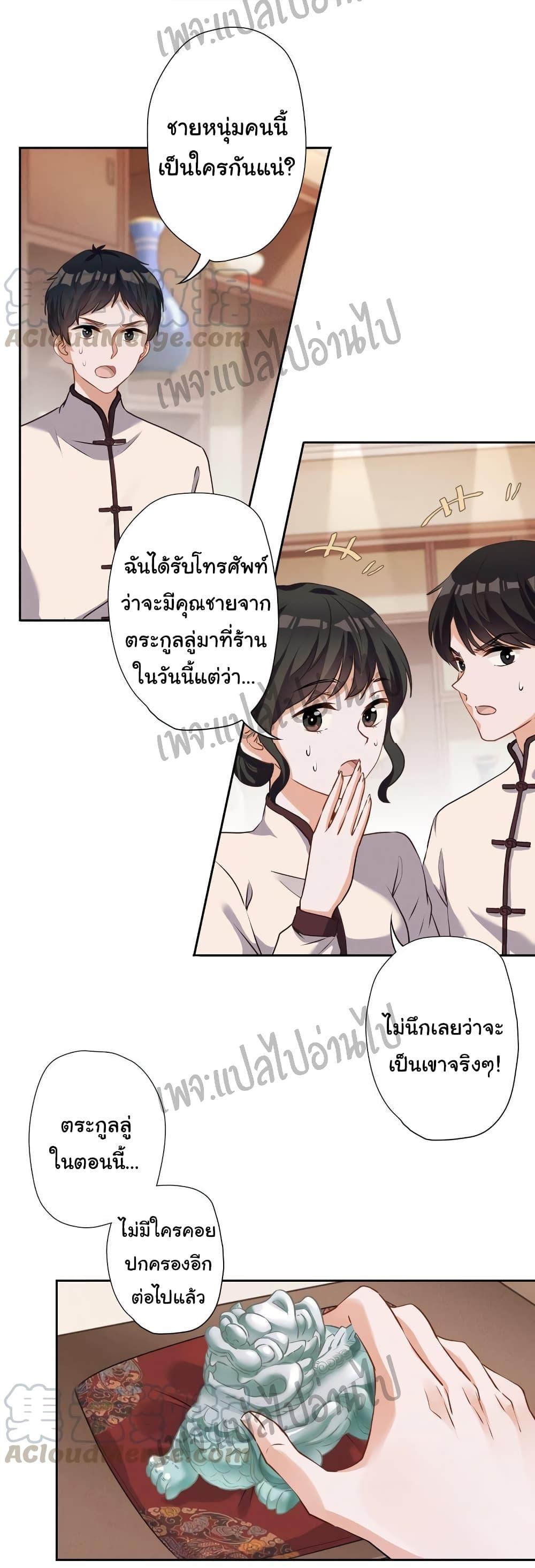 Manga-lc-com อ่านมังงะ อ่านการ์ตูน ออนไลน์ ฟรี Lu Feng is the Best Son-in-law ตอนที่ 1 2 3 4 5 6 7 8 9 10 11 12 13 14 ฟรี ไม่มีโฆษณา Manga-lc - อ่าน มังงะ อ่าน การ์ตูน ออนไลน์ อ่านมังงะ ฟรี