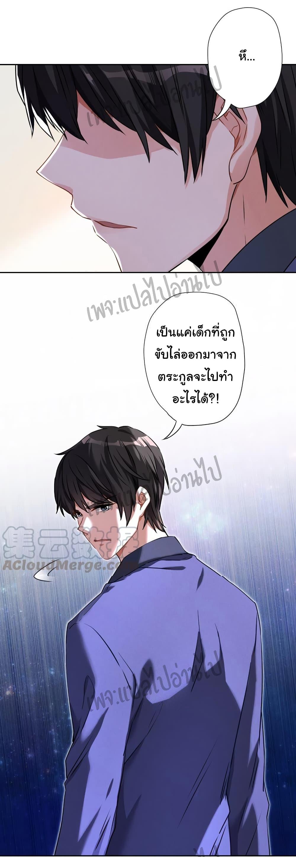Manga-lc-com อ่านมังงะ อ่านการ์ตูน ออนไลน์ ฟรี Lu Feng is the Best Son-in-law ตอนที่ 1 2 3 4 5 6 7 8 9 10 11 12 13 14 ฟรี ไม่มีโฆษณา Manga-lc - อ่าน มังงะ อ่าน การ์ตูน ออนไลน์ อ่านมังงะ ฟรี