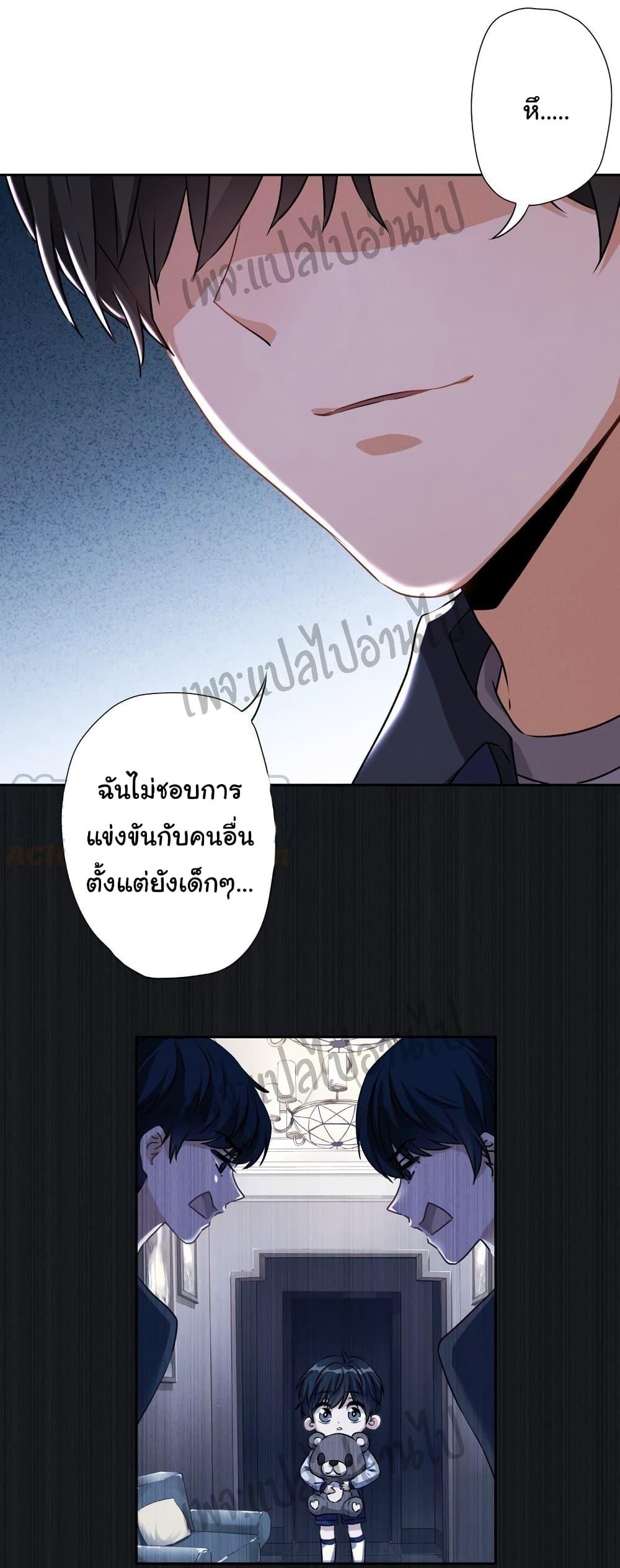 Manga-lc-com อ่านมังงะ อ่านการ์ตูน ออนไลน์ ฟรี Lu Feng is the Best Son-in-law ตอนที่ 1 2 3 4 5 6 7 8 9 10 11 12 13 14 ฟรี ไม่มีโฆษณา Manga-lc - อ่าน มังงะ อ่าน การ์ตูน ออนไลน์ อ่านมังงะ ฟรี