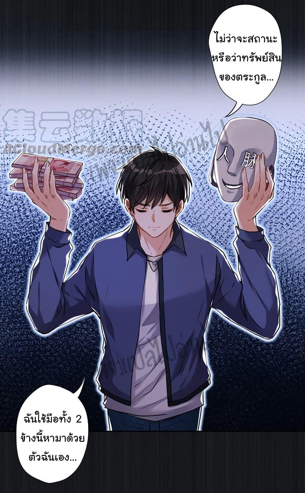 Manga-lc-com อ่านมังงะ อ่านการ์ตูน ออนไลน์ ฟรี Lu Feng is the Best Son-in-law ตอนที่ 1 2 3 4 5 6 7 8 9 10 11 12 13 14 ฟรี ไม่มีโฆษณา Manga-lc - อ่าน มังงะ อ่าน การ์ตูน ออนไลน์ อ่านมังงะ ฟรี