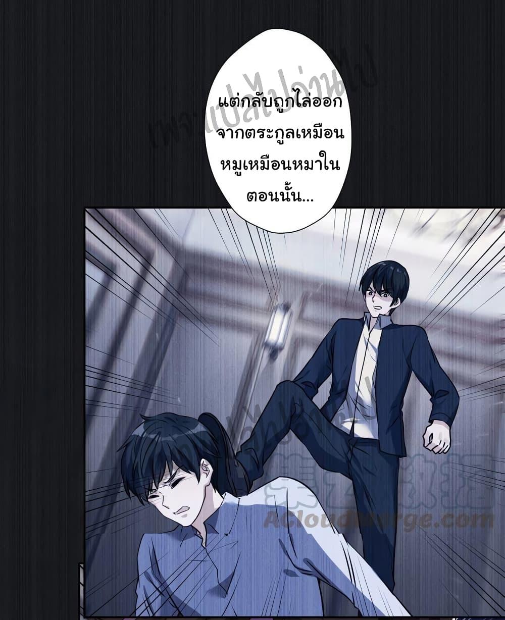 Manga-lc-com อ่านมังงะ อ่านการ์ตูน ออนไลน์ ฟรี Lu Feng is the Best Son-in-law ตอนที่ 1 2 3 4 5 6 7 8 9 10 11 12 13 14 ฟรี ไม่มีโฆษณา Manga-lc - อ่าน มังงะ อ่าน การ์ตูน ออนไลน์ อ่านมังงะ ฟรี
