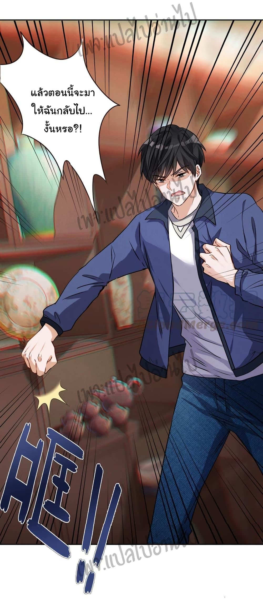 Manga-lc-com อ่านมังงะ อ่านการ์ตูน ออนไลน์ ฟรี Lu Feng is the Best Son-in-law ตอนที่ 1 2 3 4 5 6 7 8 9 10 11 12 13 14 ฟรี ไม่มีโฆษณา Manga-lc - อ่าน มังงะ อ่าน การ์ตูน ออนไลน์ อ่านมังงะ ฟรี