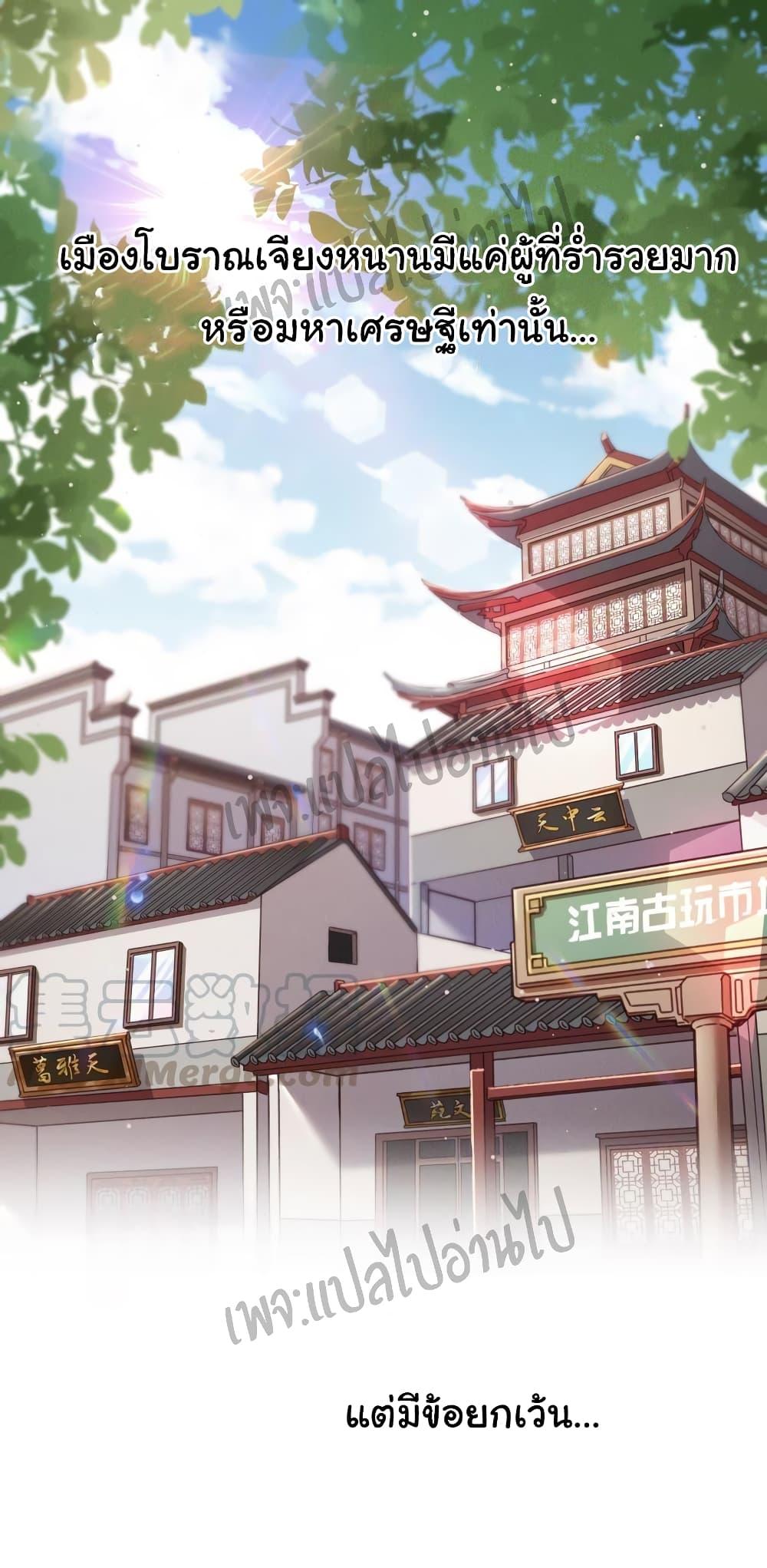 Manga-lc-com อ่านมังงะ อ่านการ์ตูน ออนไลน์ ฟรี Lu Feng is the Best Son-in-law ตอนที่ 1 2 3 4 5 6 7 8 9 10 11 12 13 14 ฟรี ไม่มีโฆษณา Manga-lc - อ่าน มังงะ อ่าน การ์ตูน ออนไลน์ อ่านมังงะ ฟรี