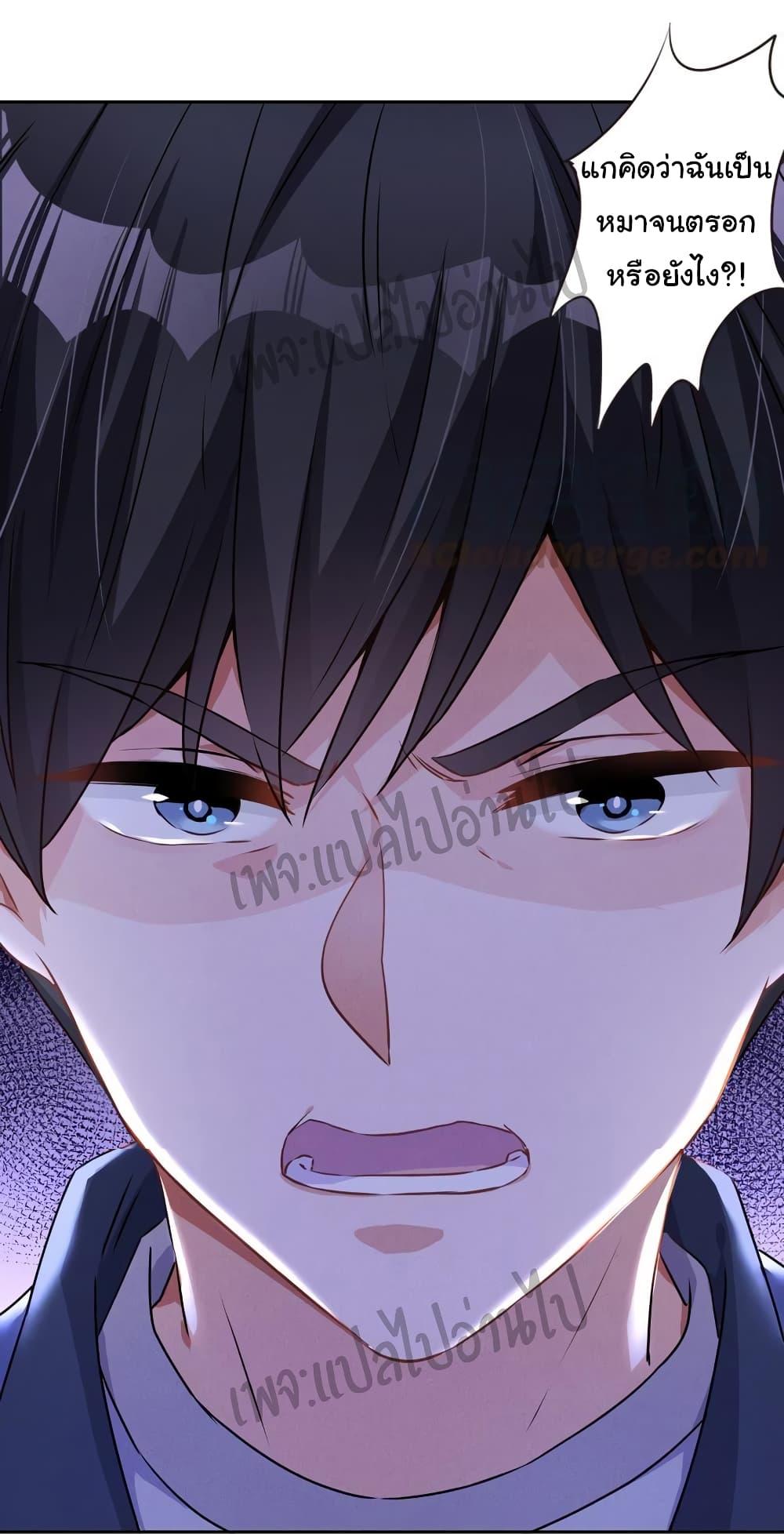Manga-lc-com อ่านมังงะ อ่านการ์ตูน ออนไลน์ ฟรี Lu Feng is the Best Son-in-law ตอนที่ 1 2 3 4 5 6 7 8 9 10 11 12 13 14 ฟรี ไม่มีโฆษณา Manga-lc - อ่าน มังงะ อ่าน การ์ตูน ออนไลน์ อ่านมังงะ ฟรี