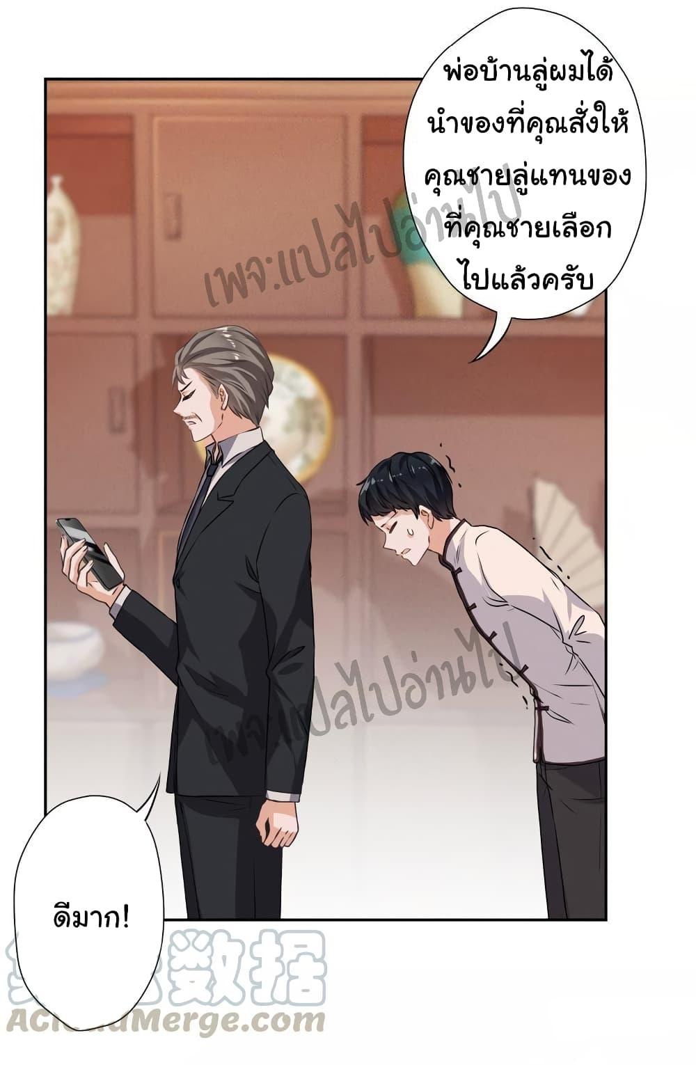Manga-lc-com อ่านมังงะ อ่านการ์ตูน ออนไลน์ ฟรี Lu Feng is the Best Son-in-law ตอนที่ 1 2 3 4 5 6 7 8 9 10 11 12 13 14 ฟรี ไม่มีโฆษณา Manga-lc - อ่าน มังงะ อ่าน การ์ตูน ออนไลน์ อ่านมังงะ ฟรี