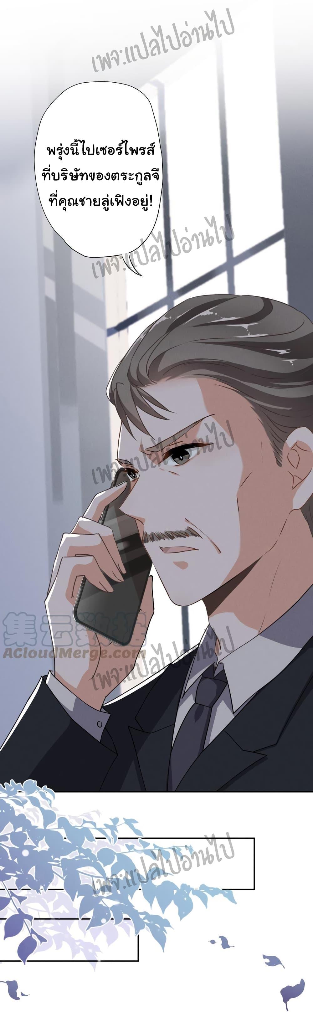 Manga-lc-com อ่านมังงะ อ่านการ์ตูน ออนไลน์ ฟรี Lu Feng is the Best Son-in-law ตอนที่ 1 2 3 4 5 6 7 8 9 10 11 12 13 14 ฟรี ไม่มีโฆษณา Manga-lc - อ่าน มังงะ อ่าน การ์ตูน ออนไลน์ อ่านมังงะ ฟรี