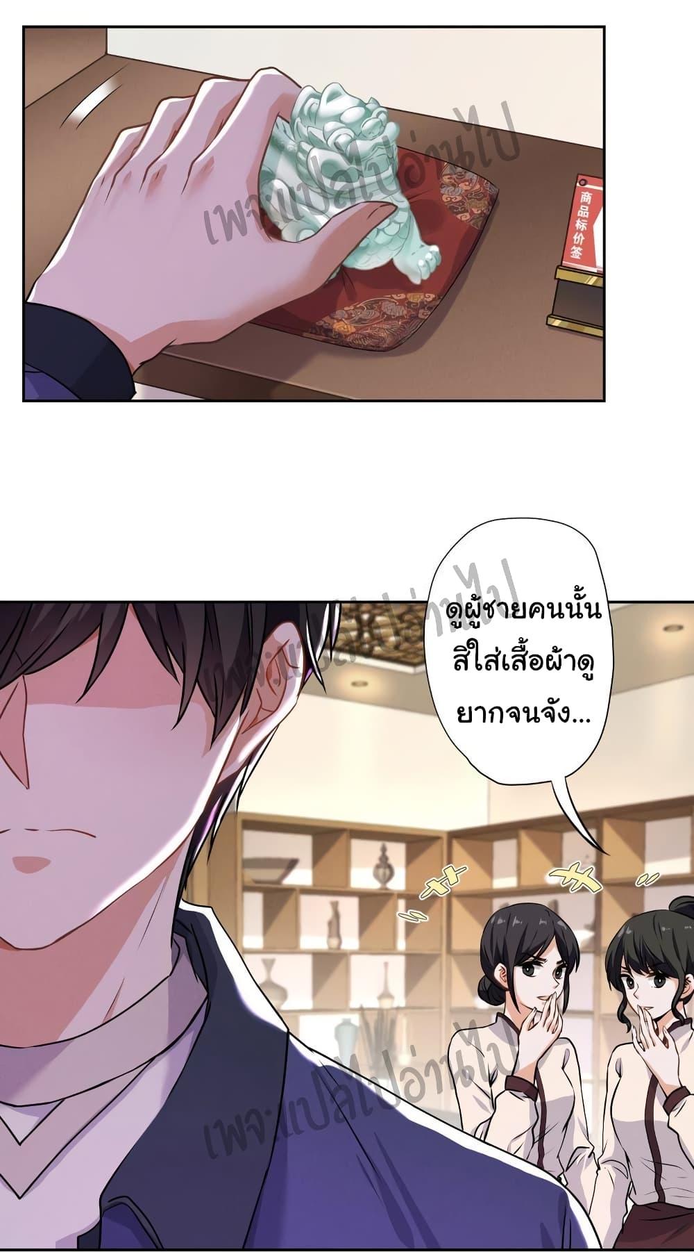 Manga-lc-com อ่านมังงะ อ่านการ์ตูน ออนไลน์ ฟรี Lu Feng is the Best Son-in-law ตอนที่ 1 2 3 4 5 6 7 8 9 10 11 12 13 14 ฟรี ไม่มีโฆษณา Manga-lc - อ่าน มังงะ อ่าน การ์ตูน ออนไลน์ อ่านมังงะ ฟรี