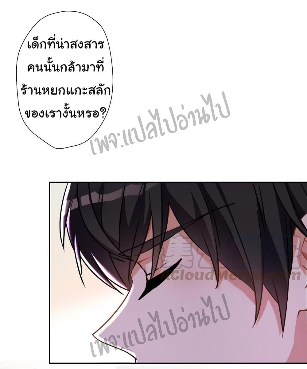 Manga-lc-com อ่านมังงะ อ่านการ์ตูน ออนไลน์ ฟรี Lu Feng is the Best Son-in-law ตอนที่ 1 2 3 4 5 6 7 8 9 10 11 12 13 14 ฟรี ไม่มีโฆษณา Manga-lc - อ่าน มังงะ อ่าน การ์ตูน ออนไลน์ อ่านมังงะ ฟรี