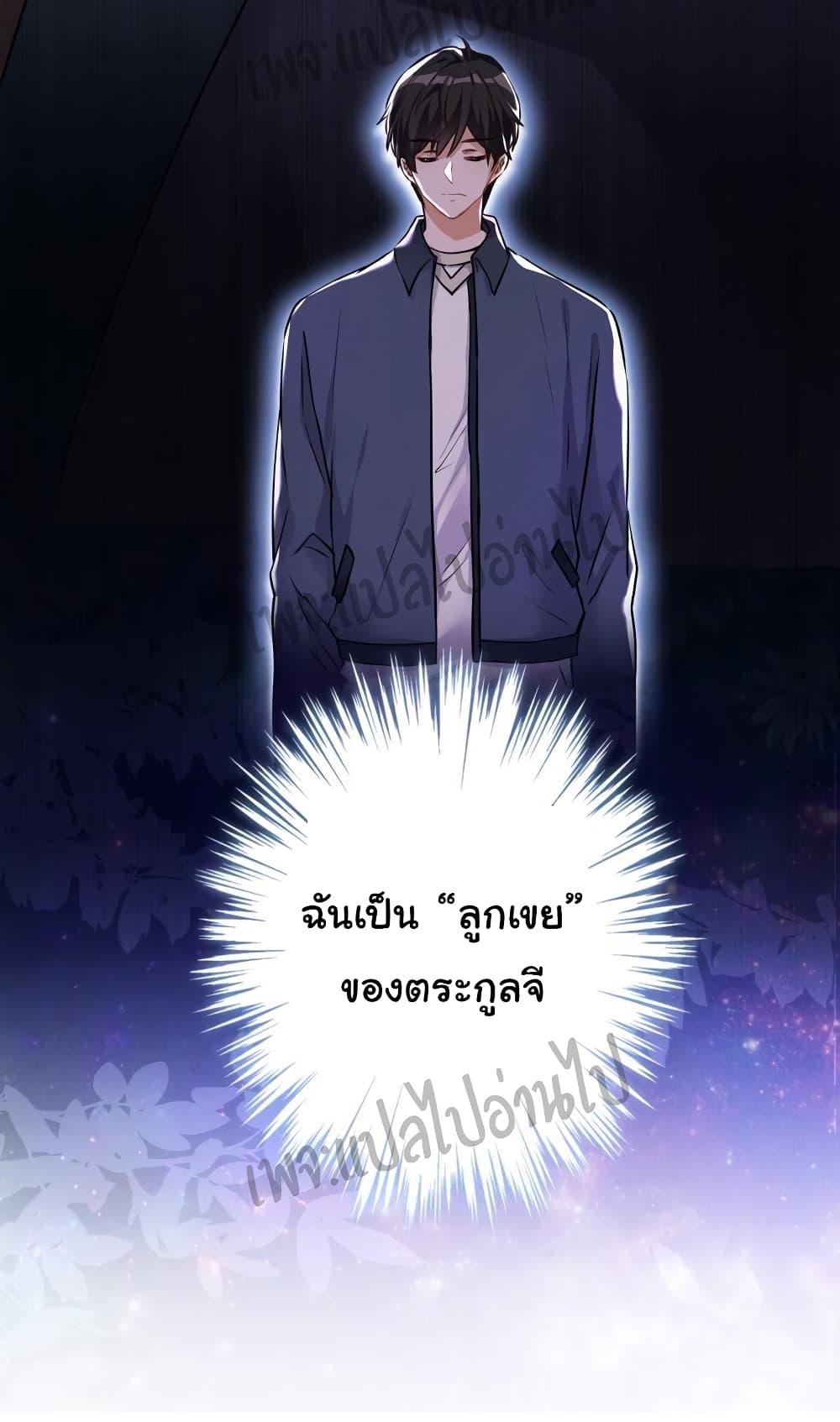 Manga-lc-com อ่านมังงะ อ่านการ์ตูน ออนไลน์ ฟรี Lu Feng is the Best Son-in-law ตอนที่ 1 2 3 4 5 6 7 8 9 10 11 12 13 14 ฟรี ไม่มีโฆษณา Manga-lc - อ่าน มังงะ อ่าน การ์ตูน ออนไลน์ อ่านมังงะ ฟรี