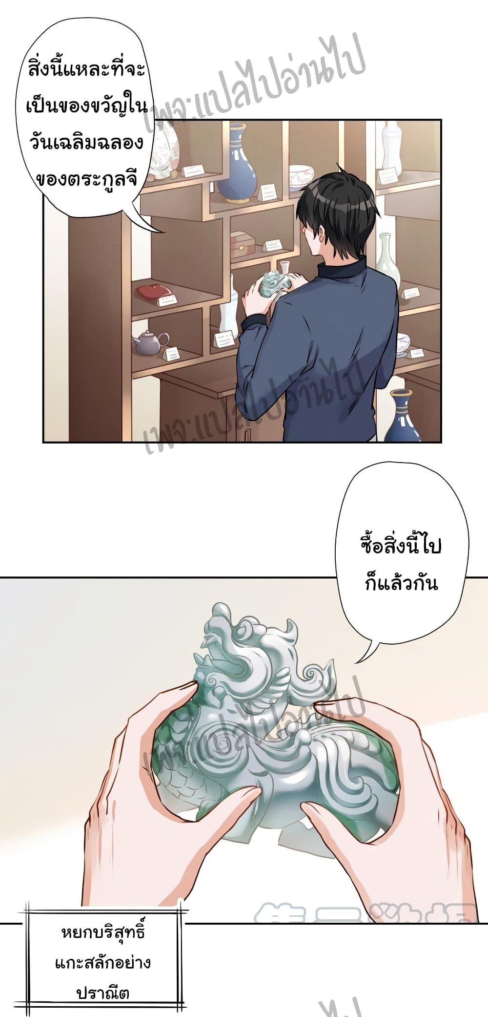Manga-lc-com อ่านมังงะ อ่านการ์ตูน ออนไลน์ ฟรี Lu Feng is the Best Son-in-law ตอนที่ 1 2 3 4 5 6 7 8 9 10 11 12 13 14 ฟรี ไม่มีโฆษณา Manga-lc - อ่าน มังงะ อ่าน การ์ตูน ออนไลน์ อ่านมังงะ ฟรี