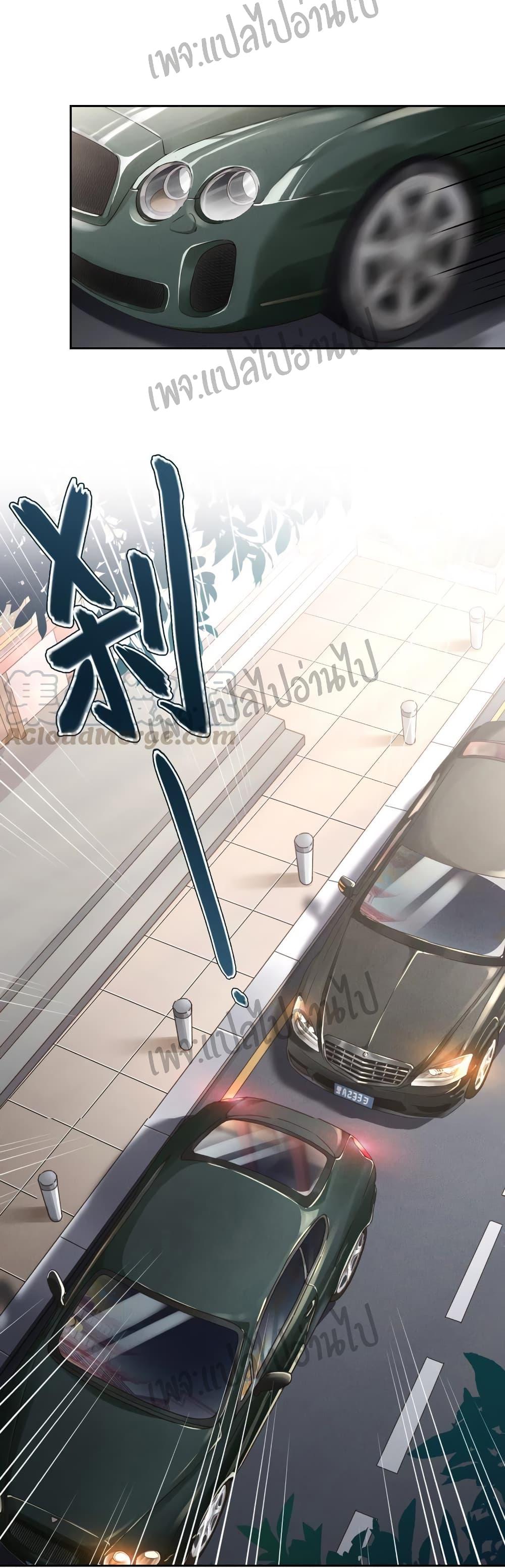 Manga-lc-com อ่านมังงะ อ่านการ์ตูน ออนไลน์ ฟรี Lu Feng is the Best Son-in-law ตอนที่ 1 2 3 4 5 6 7 8 9 10 11 12 13 14 ฟรี ไม่มีโฆษณา Manga-lc - อ่าน มังงะ อ่าน การ์ตูน ออนไลน์ อ่านมังงะ ฟรี