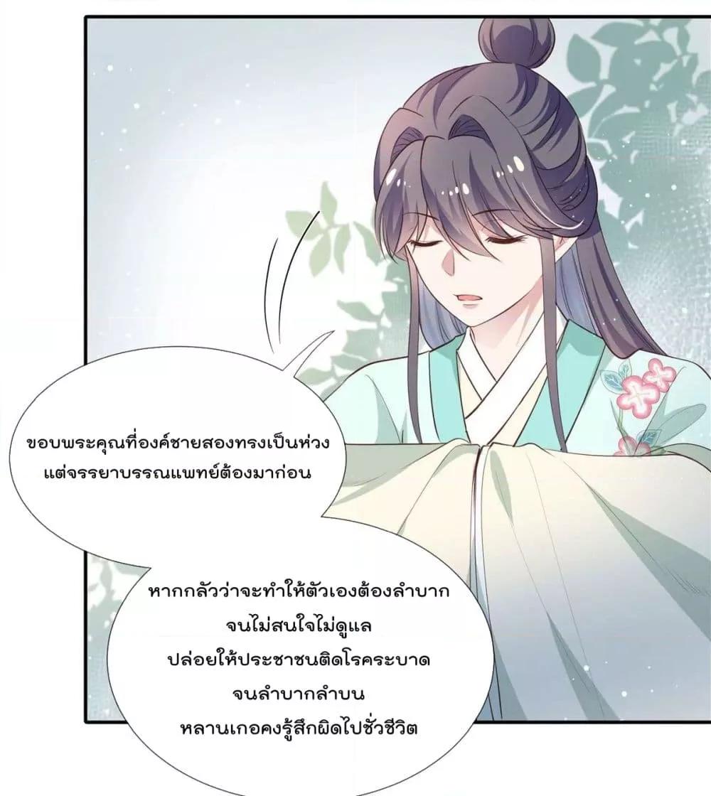 Manga-lc-com อ่านมังงะ อ่านการ์ตูน ออนไลน์ ฟรี Stunning female doctor, Prince you just follow me องค์รัชทายาท ท่านต้องเชื่อฟังหมออย่างข้านะ ตอนที่ 1 2 3 4 5 6 7 8 9 10 11 12 13 14 ฟรี ไม่มีโฆษณา Manga-lc - อ่าน มังงะ อ่าน การ์ตูน ออนไลน์ อ่านมังงะ ฟรี