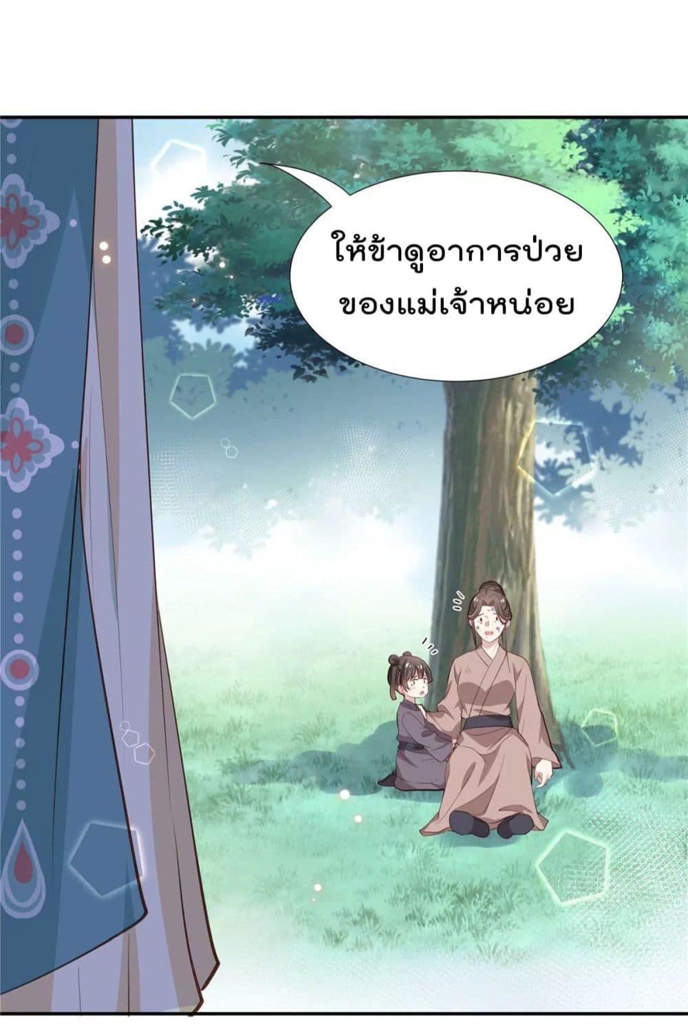 Manga-lc-com อ่านมังงะ อ่านการ์ตูน ออนไลน์ ฟรี Stunning female doctor, Prince you just follow me องค์รัชทายาท ท่านต้องเชื่อฟังหมออย่างข้านะ ตอนที่ 1 2 3 4 5 6 7 8 9 10 11 12 13 14 ฟรี ไม่มีโฆษณา Manga-lc - อ่าน มังงะ อ่าน การ์ตูน ออนไลน์ อ่านมังงะ ฟรี