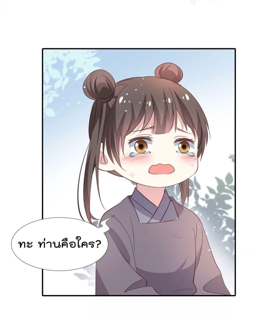 Manga-lc-com อ่านมังงะ อ่านการ์ตูน ออนไลน์ ฟรี Stunning female doctor, Prince you just follow me องค์รัชทายาท ท่านต้องเชื่อฟังหมออย่างข้านะ ตอนที่ 1 2 3 4 5 6 7 8 9 10 11 12 13 14 ฟรี ไม่มีโฆษณา Manga-lc - อ่าน มังงะ อ่าน การ์ตูน ออนไลน์ อ่านมังงะ ฟรี