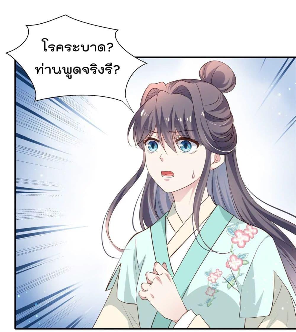Manga-lc-com อ่านมังงะ อ่านการ์ตูน ออนไลน์ ฟรี Stunning female doctor, Prince you just follow me องค์รัชทายาท ท่านต้องเชื่อฟังหมออย่างข้านะ ตอนที่ 1 2 3 4 5 6 7 8 9 10 11 12 13 14 ฟรี ไม่มีโฆษณา Manga-lc - อ่าน มังงะ อ่าน การ์ตูน ออนไลน์ อ่านมังงะ ฟรี