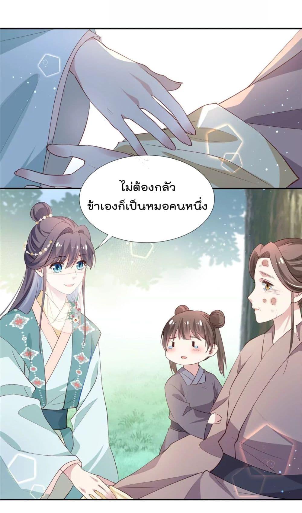 Manga-lc-com อ่านมังงะ อ่านการ์ตูน ออนไลน์ ฟรี Stunning female doctor, Prince you just follow me องค์รัชทายาท ท่านต้องเชื่อฟังหมออย่างข้านะ ตอนที่ 1 2 3 4 5 6 7 8 9 10 11 12 13 14 ฟรี ไม่มีโฆษณา Manga-lc - อ่าน มังงะ อ่าน การ์ตูน ออนไลน์ อ่านมังงะ ฟรี