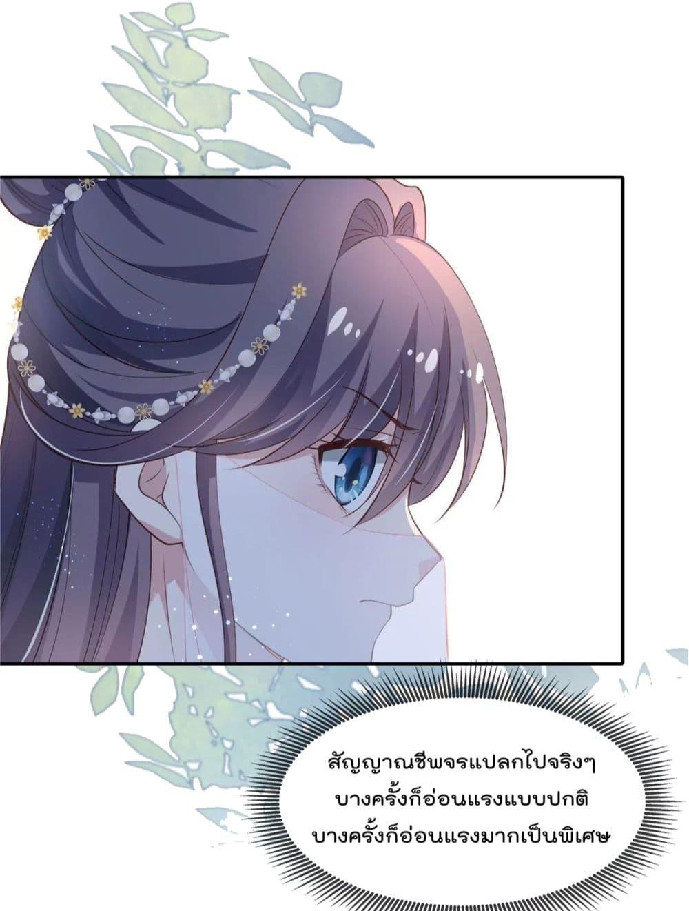 Manga-lc-com อ่านมังงะ อ่านการ์ตูน ออนไลน์ ฟรี Stunning female doctor, Prince you just follow me องค์รัชทายาท ท่านต้องเชื่อฟังหมออย่างข้านะ ตอนที่ 1 2 3 4 5 6 7 8 9 10 11 12 13 14 ฟรี ไม่มีโฆษณา Manga-lc - อ่าน มังงะ อ่าน การ์ตูน ออนไลน์ อ่านมังงะ ฟรี