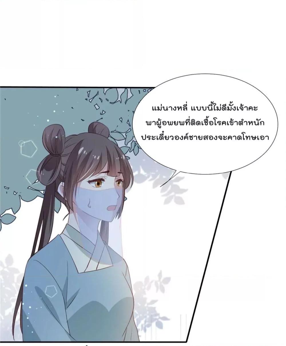 Manga-lc-com อ่านมังงะ อ่านการ์ตูน ออนไลน์ ฟรี Stunning female doctor, Prince you just follow me องค์รัชทายาท ท่านต้องเชื่อฟังหมออย่างข้านะ ตอนที่ 1 2 3 4 5 6 7 8 9 10 11 12 13 14 ฟรี ไม่มีโฆษณา Manga-lc - อ่าน มังงะ อ่าน การ์ตูน ออนไลน์ อ่านมังงะ ฟรี