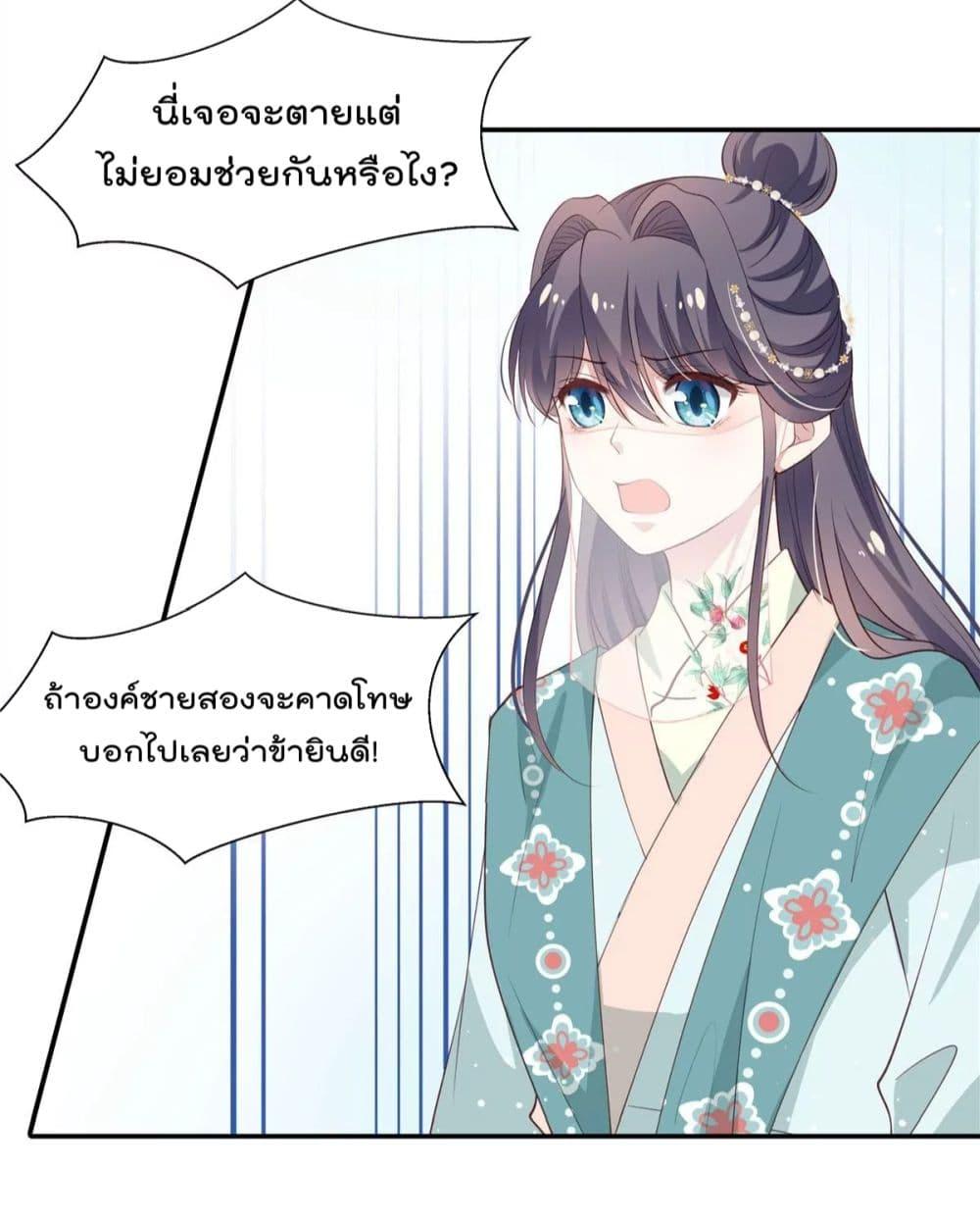 Manga-lc-com อ่านมังงะ อ่านการ์ตูน ออนไลน์ ฟรี Stunning female doctor, Prince you just follow me องค์รัชทายาท ท่านต้องเชื่อฟังหมออย่างข้านะ ตอนที่ 1 2 3 4 5 6 7 8 9 10 11 12 13 14 ฟรี ไม่มีโฆษณา Manga-lc - อ่าน มังงะ อ่าน การ์ตูน ออนไลน์ อ่านมังงะ ฟรี