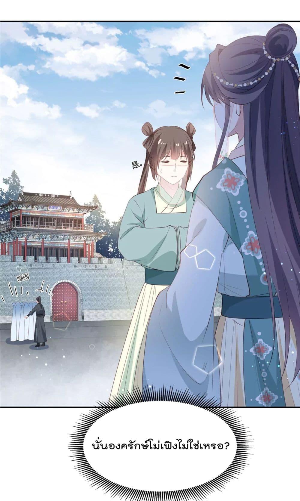 Manga-lc-com อ่านมังงะ อ่านการ์ตูน ออนไลน์ ฟรี Stunning female doctor, Prince you just follow me องค์รัชทายาท ท่านต้องเชื่อฟังหมออย่างข้านะ ตอนที่ 1 2 3 4 5 6 7 8 9 10 11 12 13 14 ฟรี ไม่มีโฆษณา Manga-lc - อ่าน มังงะ อ่าน การ์ตูน ออนไลน์ อ่านมังงะ ฟรี