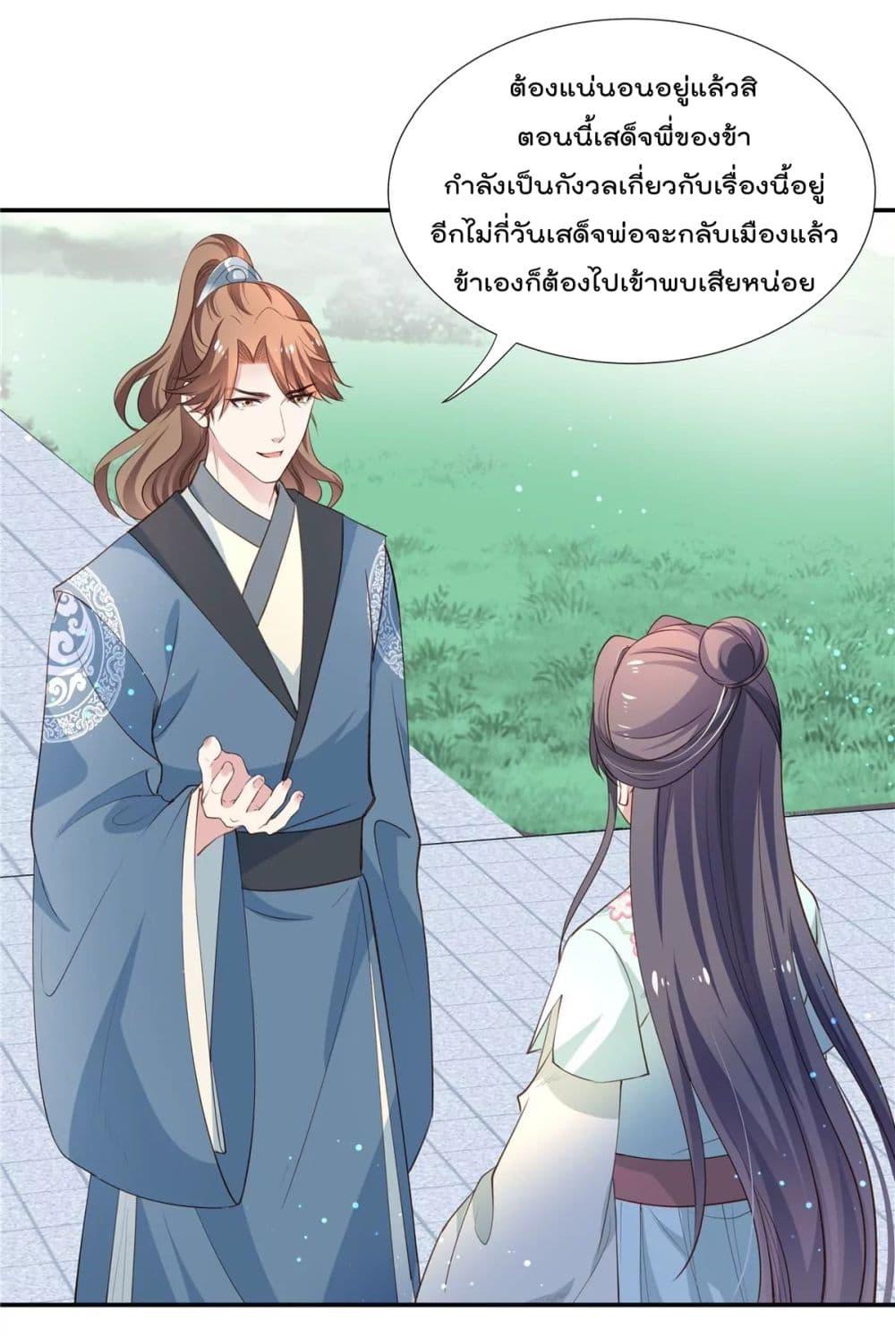 Manga-lc-com อ่านมังงะ อ่านการ์ตูน ออนไลน์ ฟรี Stunning female doctor, Prince you just follow me องค์รัชทายาท ท่านต้องเชื่อฟังหมออย่างข้านะ ตอนที่ 1 2 3 4 5 6 7 8 9 10 11 12 13 14 ฟรี ไม่มีโฆษณา Manga-lc - อ่าน มังงะ อ่าน การ์ตูน ออนไลน์ อ่านมังงะ ฟรี
