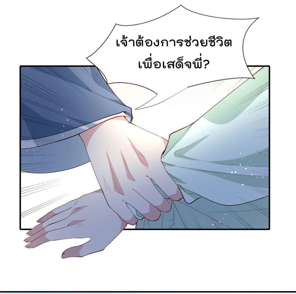 Manga-lc-com อ่านมังงะ อ่านการ์ตูน ออนไลน์ ฟรี Stunning female doctor, Prince you just follow me องค์รัชทายาท ท่านต้องเชื่อฟังหมออย่างข้านะ ตอนที่ 1 2 3 4 5 6 7 8 9 10 11 12 13 14 ฟรี ไม่มีโฆษณา Manga-lc - อ่าน มังงะ อ่าน การ์ตูน ออนไลน์ อ่านมังงะ ฟรี