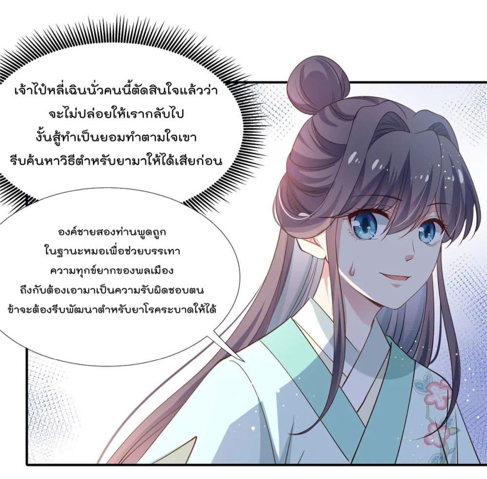 Manga-lc-com อ่านมังงะ อ่านการ์ตูน ออนไลน์ ฟรี Stunning female doctor, Prince you just follow me องค์รัชทายาท ท่านต้องเชื่อฟังหมออย่างข้านะ ตอนที่ 1 2 3 4 5 6 7 8 9 10 11 12 13 14 ฟรี ไม่มีโฆษณา Manga-lc - อ่าน มังงะ อ่าน การ์ตูน ออนไลน์ อ่านมังงะ ฟรี