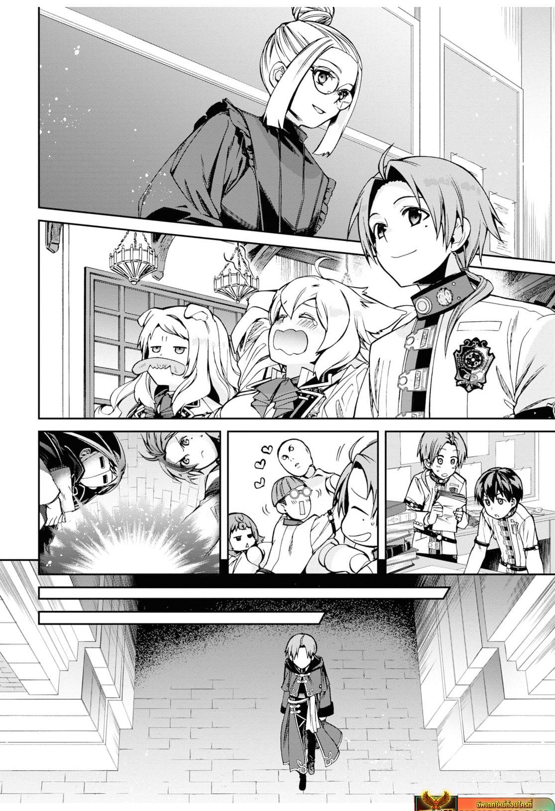 Manga-lc-com อ่านมังงะ อ่านการ์ตูน ออนไลน์ ฟรี Mushoku Tensei ตอนที่ 1 2 3 4 5 6 7 8 9 10 11 12 13 14 ฟรี ไม่มีโฆษณา Manga-lc - อ่าน มังงะ อ่าน การ์ตูน ออนไลน์ อ่านมังงะ ฟรี