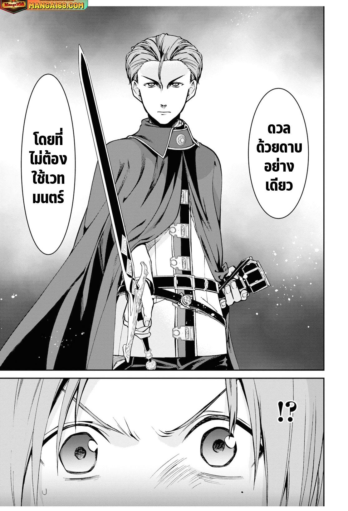 Manga-lc-com อ่านมังงะ อ่านการ์ตูน ออนไลน์ ฟรี Mushoku Tensei ตอนที่ 1 2 3 4 5 6 7 8 9 10 11 12 13 14 ฟรี ไม่มีโฆษณา Manga-lc - อ่าน มังงะ อ่าน การ์ตูน ออนไลน์ อ่านมังงะ ฟรี