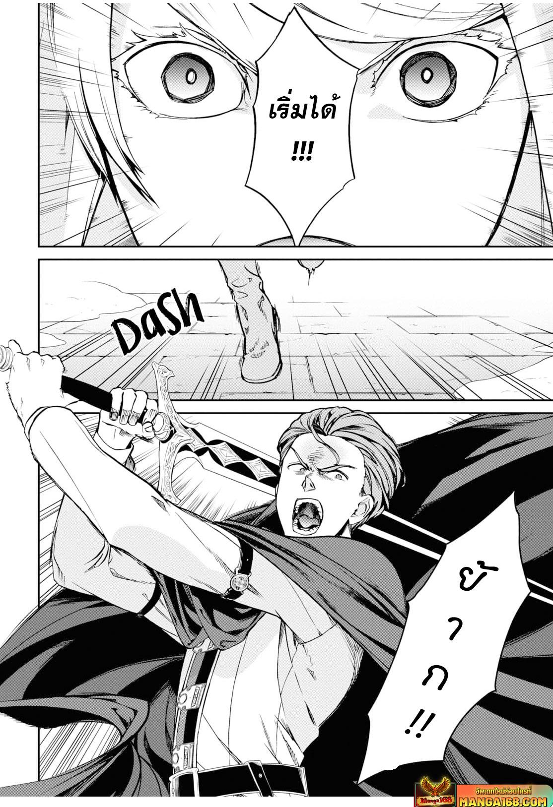 Manga-lc-com อ่านมังงะ อ่านการ์ตูน ออนไลน์ ฟรี Mushoku Tensei ตอนที่ 1 2 3 4 5 6 7 8 9 10 11 12 13 14 ฟรี ไม่มีโฆษณา Manga-lc - อ่าน มังงะ อ่าน การ์ตูน ออนไลน์ อ่านมังงะ ฟรี