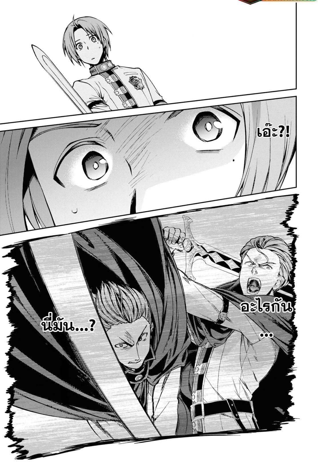 Manga-lc-com อ่านมังงะ อ่านการ์ตูน ออนไลน์ ฟรี Mushoku Tensei ตอนที่ 1 2 3 4 5 6 7 8 9 10 11 12 13 14 ฟรี ไม่มีโฆษณา Manga-lc - อ่าน มังงะ อ่าน การ์ตูน ออนไลน์ อ่านมังงะ ฟรี