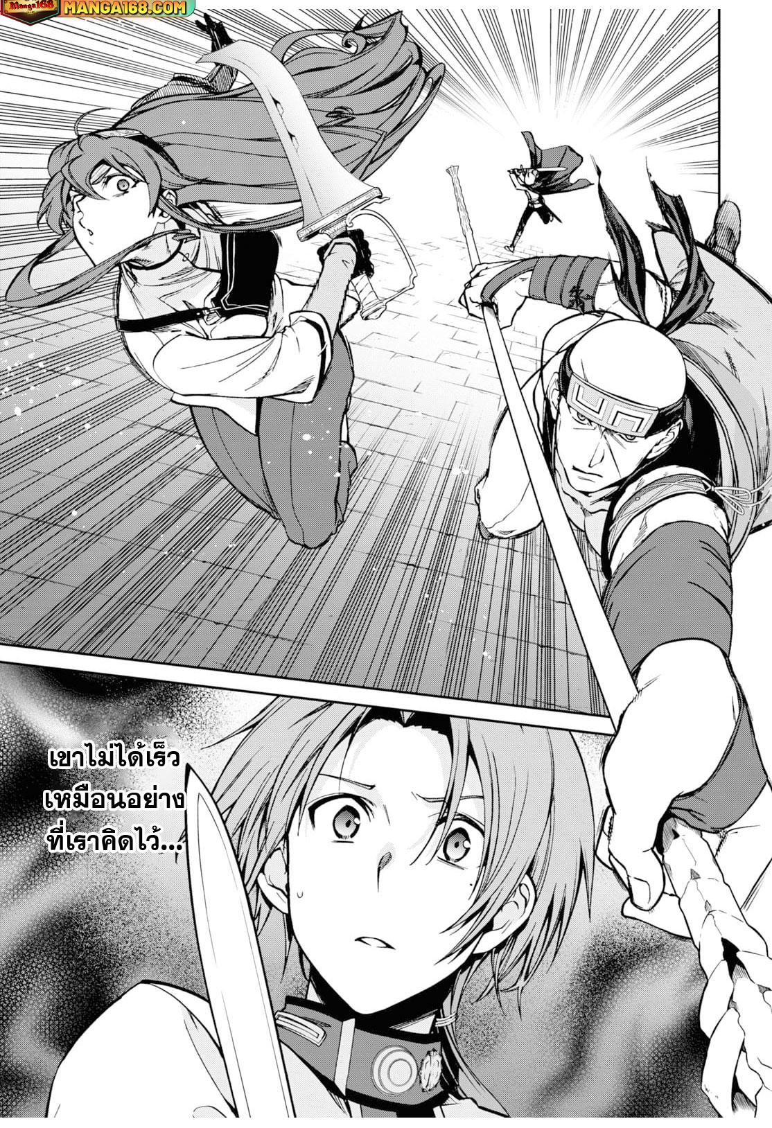 Manga-lc-com อ่านมังงะ อ่านการ์ตูน ออนไลน์ ฟรี Mushoku Tensei ตอนที่ 1 2 3 4 5 6 7 8 9 10 11 12 13 14 ฟรี ไม่มีโฆษณา Manga-lc - อ่าน มังงะ อ่าน การ์ตูน ออนไลน์ อ่านมังงะ ฟรี