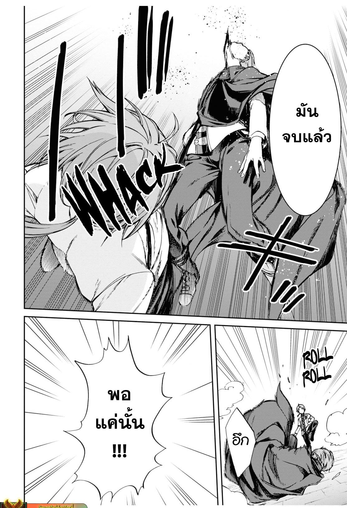 Manga-lc-com อ่านมังงะ อ่านการ์ตูน ออนไลน์ ฟรี Mushoku Tensei ตอนที่ 1 2 3 4 5 6 7 8 9 10 11 12 13 14 ฟรี ไม่มีโฆษณา Manga-lc - อ่าน มังงะ อ่าน การ์ตูน ออนไลน์ อ่านมังงะ ฟรี