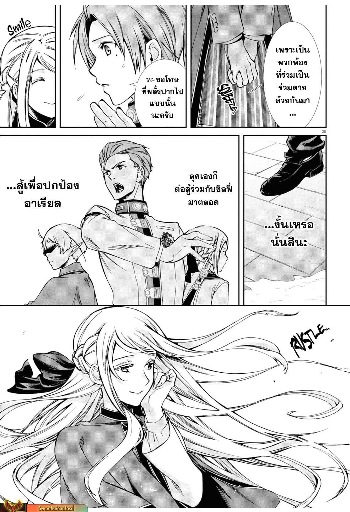 Manga-lc-com อ่านมังงะ อ่านการ์ตูน ออนไลน์ ฟรี Mushoku Tensei ตอนที่ 1 2 3 4 5 6 7 8 9 10 11 12 13 14 ฟรี ไม่มีโฆษณา Manga-lc - อ่าน มังงะ อ่าน การ์ตูน ออนไลน์ อ่านมังงะ ฟรี