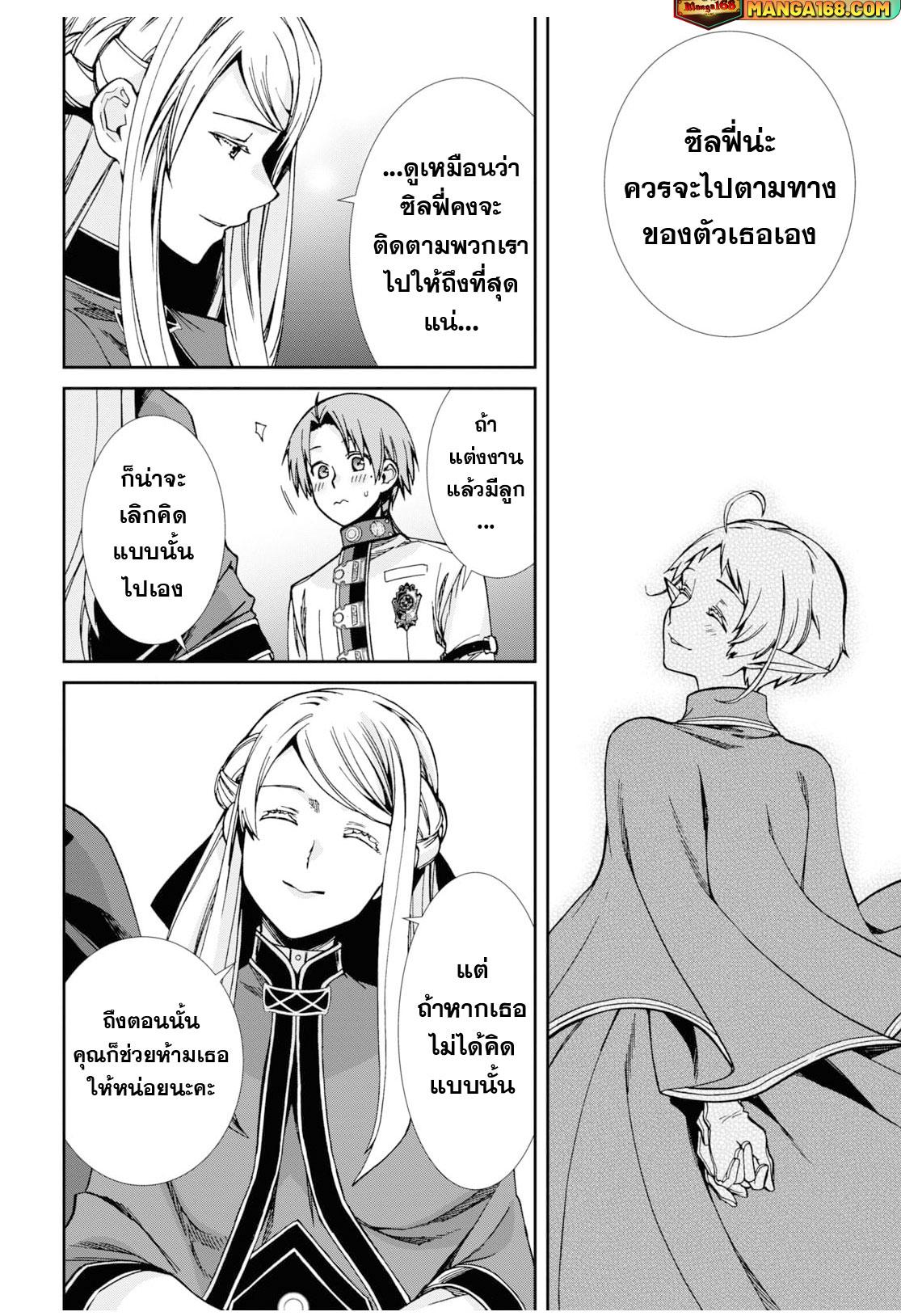 Manga-lc-com อ่านมังงะ อ่านการ์ตูน ออนไลน์ ฟรี Mushoku Tensei ตอนที่ 1 2 3 4 5 6 7 8 9 10 11 12 13 14 ฟรี ไม่มีโฆษณา Manga-lc - อ่าน มังงะ อ่าน การ์ตูน ออนไลน์ อ่านมังงะ ฟรี
