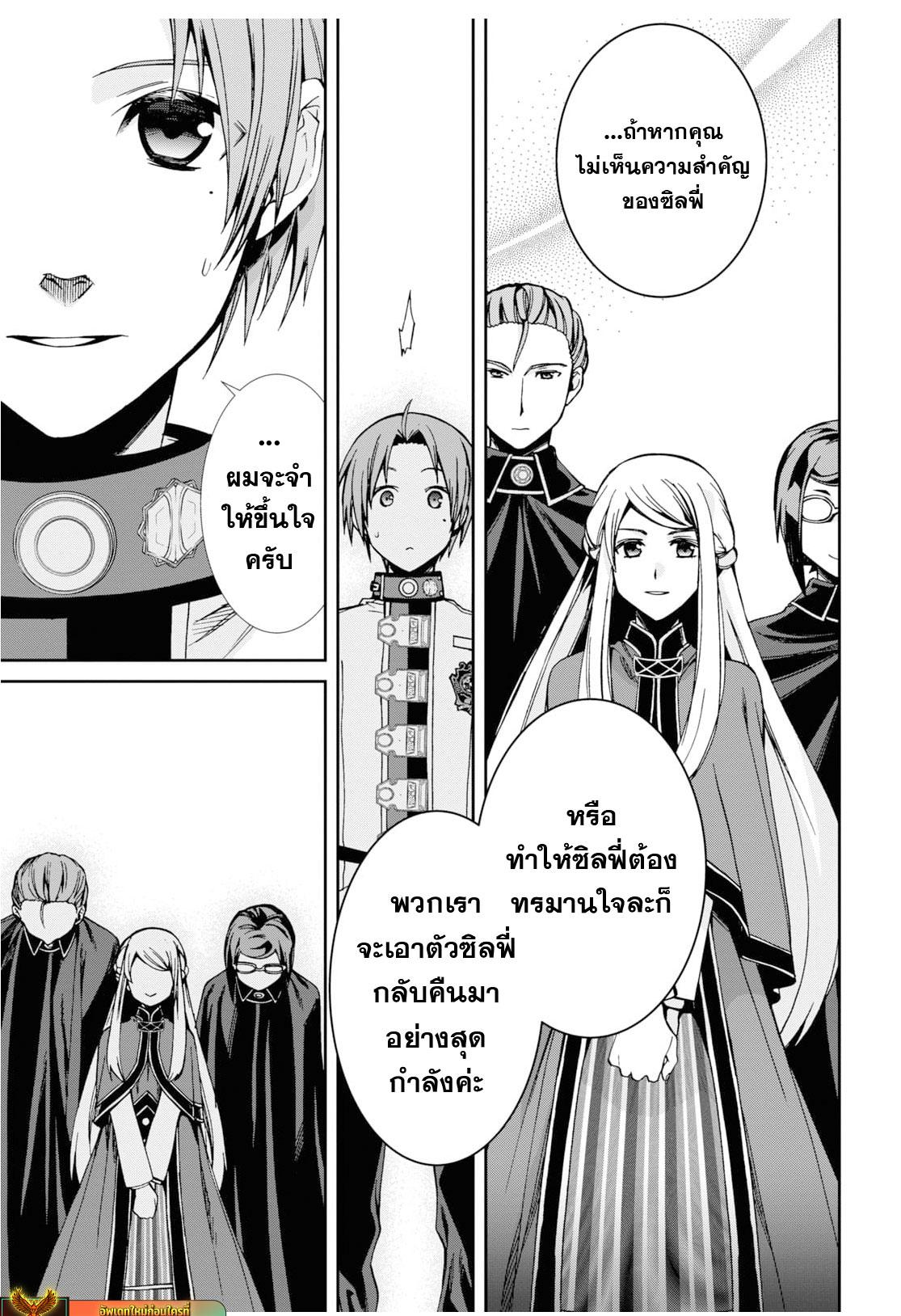 Manga-lc-com อ่านมังงะ อ่านการ์ตูน ออนไลน์ ฟรี Mushoku Tensei ตอนที่ 1 2 3 4 5 6 7 8 9 10 11 12 13 14 ฟรี ไม่มีโฆษณา Manga-lc - อ่าน มังงะ อ่าน การ์ตูน ออนไลน์ อ่านมังงะ ฟรี