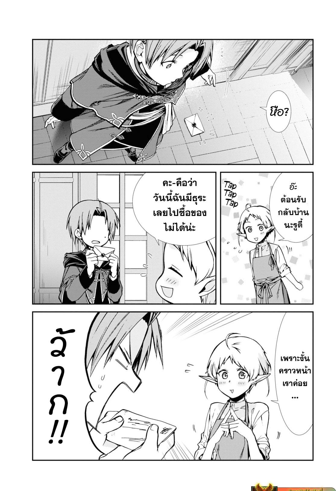 Manga-lc-com อ่านมังงะ อ่านการ์ตูน ออนไลน์ ฟรี Mushoku Tensei ตอนที่ 1 2 3 4 5 6 7 8 9 10 11 12 13 14 ฟรี ไม่มีโฆษณา Manga-lc - อ่าน มังงะ อ่าน การ์ตูน ออนไลน์ อ่านมังงะ ฟรี
