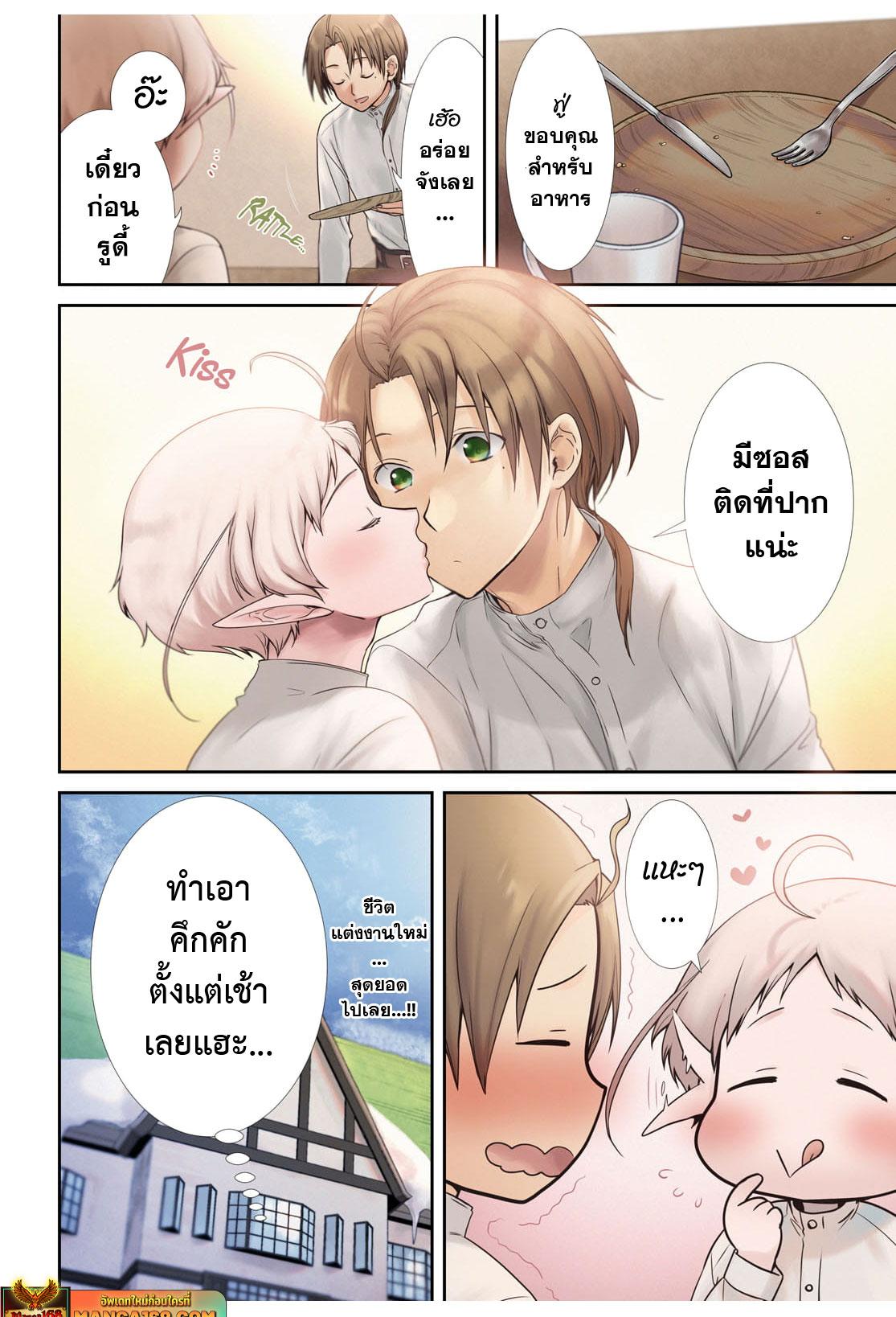 Manga-lc-com อ่านมังงะ อ่านการ์ตูน ออนไลน์ ฟรี Mushoku Tensei ตอนที่ 1 2 3 4 5 6 7 8 9 10 11 12 13 14 ฟรี ไม่มีโฆษณา Manga-lc - อ่าน มังงะ อ่าน การ์ตูน ออนไลน์ อ่านมังงะ ฟรี