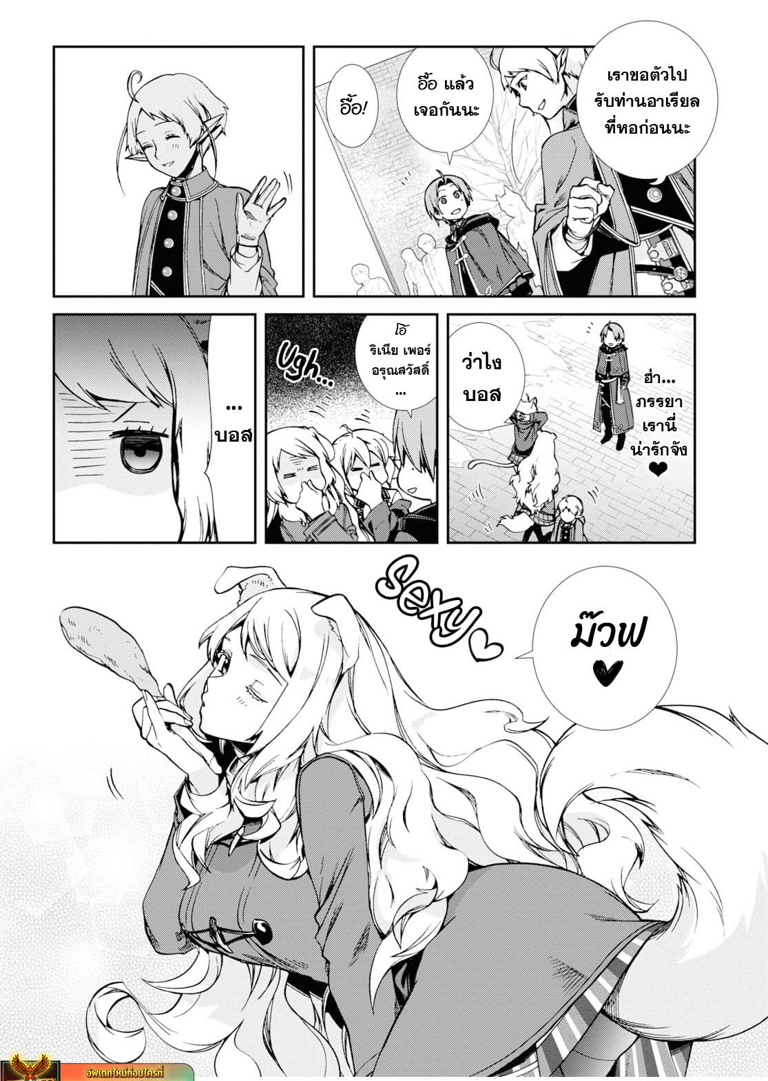 Manga-lc-com อ่านมังงะ อ่านการ์ตูน ออนไลน์ ฟรี Mushoku Tensei ตอนที่ 1 2 3 4 5 6 7 8 9 10 11 12 13 14 ฟรี ไม่มีโฆษณา Manga-lc - อ่าน มังงะ อ่าน การ์ตูน ออนไลน์ อ่านมังงะ ฟรี