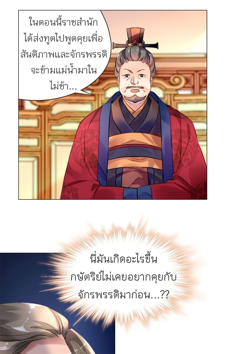 Manga-lc-com อ่านมังงะ อ่านการ์ตูน ออนไลน์ ฟรี Chen Danzhu’s Revenge ตอนที่ 1 2 3 4 5 6 7 8 9 10 11 12 13 14 ฟรี ไม่มีโฆษณา Manga-lc - อ่าน มังงะ อ่าน การ์ตูน ออนไลน์ อ่านมังงะ ฟรี