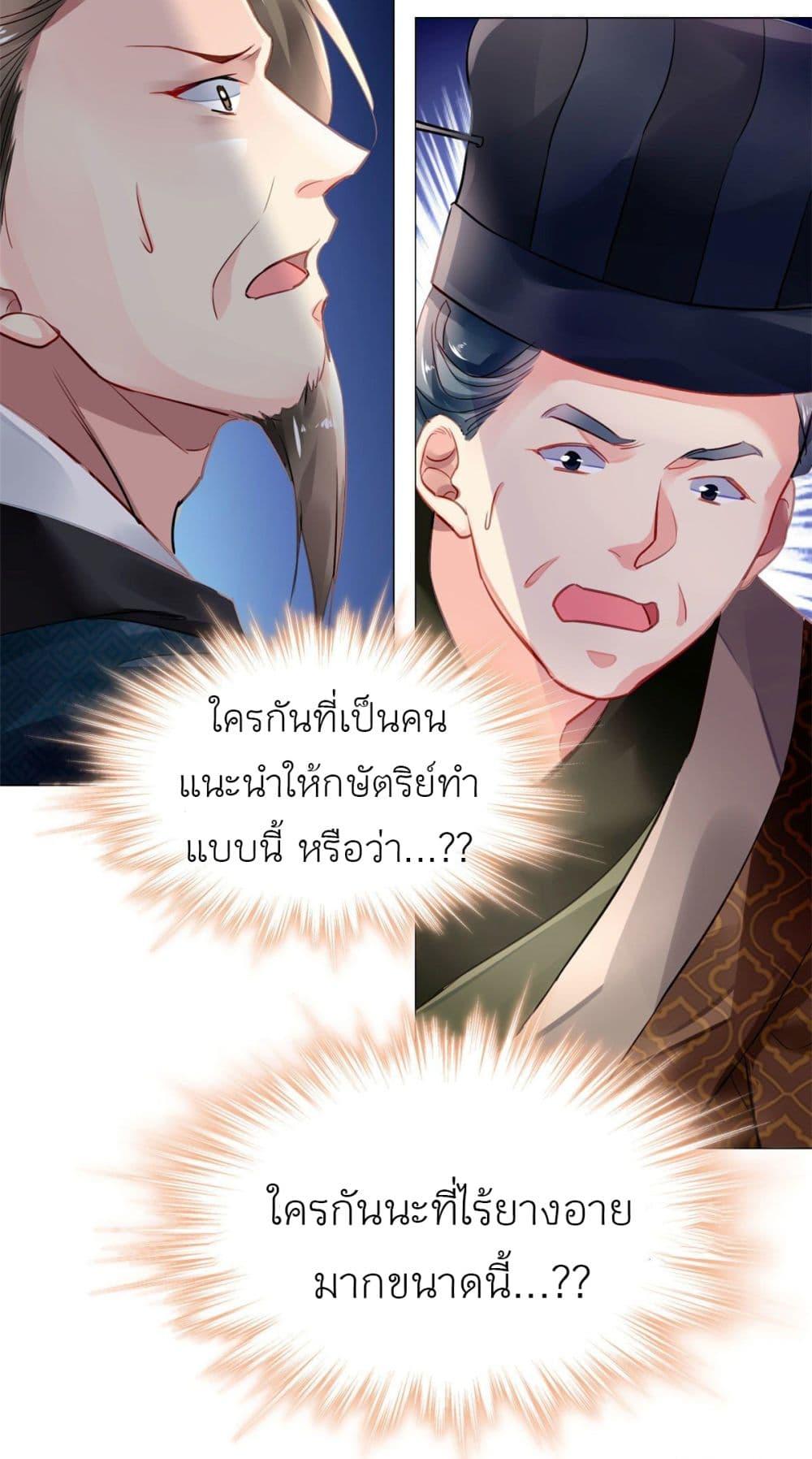 Manga-lc-com อ่านมังงะ อ่านการ์ตูน ออนไลน์ ฟรี Chen Danzhu’s Revenge ตอนที่ 1 2 3 4 5 6 7 8 9 10 11 12 13 14 ฟรี ไม่มีโฆษณา Manga-lc - อ่าน มังงะ อ่าน การ์ตูน ออนไลน์ อ่านมังงะ ฟรี