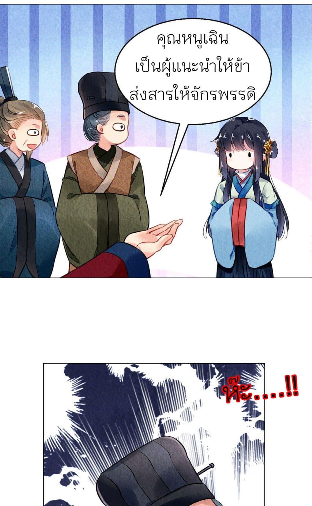 Manga-lc-com อ่านมังงะ อ่านการ์ตูน ออนไลน์ ฟรี Chen Danzhu’s Revenge ตอนที่ 1 2 3 4 5 6 7 8 9 10 11 12 13 14 ฟรี ไม่มีโฆษณา Manga-lc - อ่าน มังงะ อ่าน การ์ตูน ออนไลน์ อ่านมังงะ ฟรี