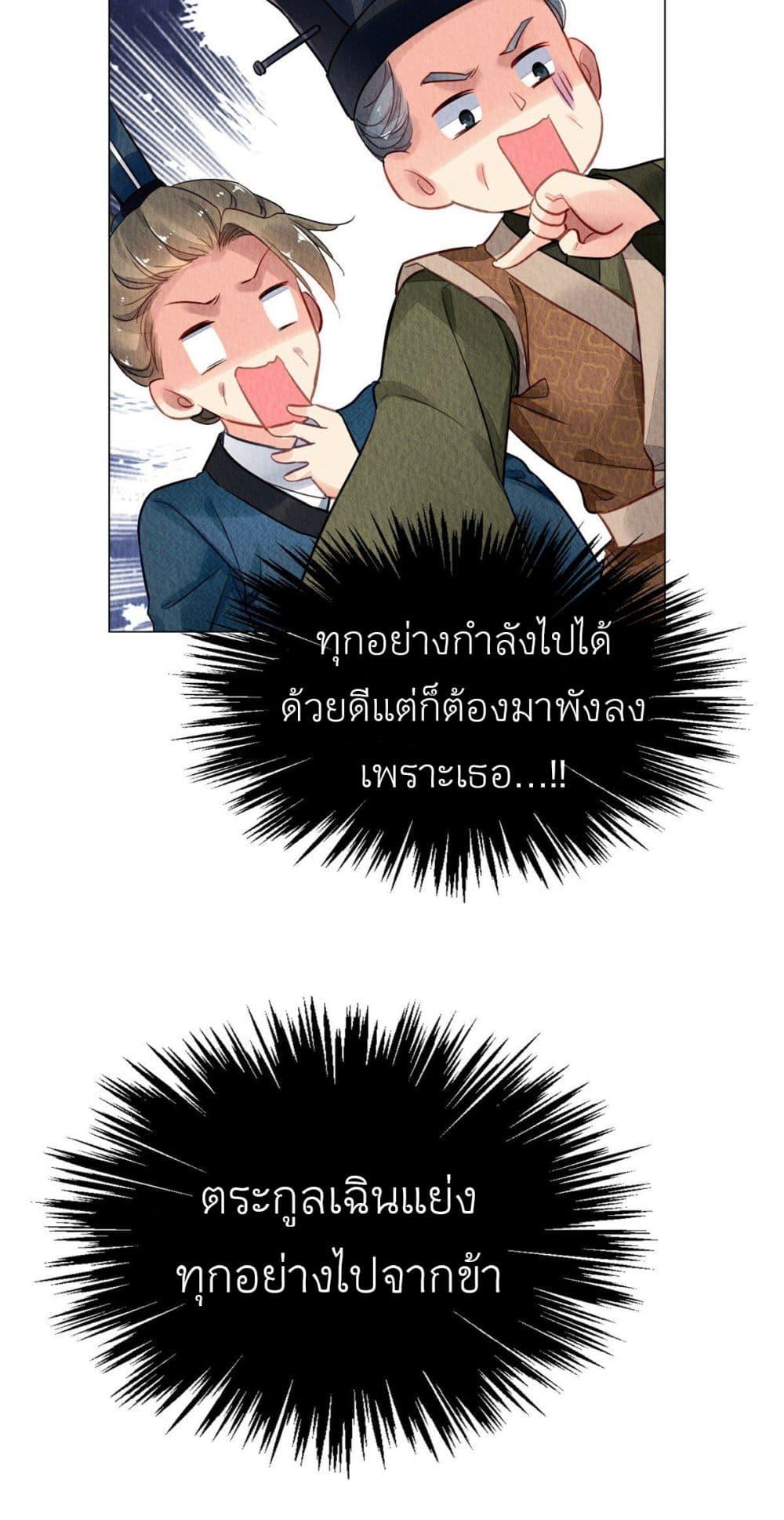 Manga-lc-com อ่านมังงะ อ่านการ์ตูน ออนไลน์ ฟรี Chen Danzhu’s Revenge ตอนที่ 1 2 3 4 5 6 7 8 9 10 11 12 13 14 ฟรี ไม่มีโฆษณา Manga-lc - อ่าน มังงะ อ่าน การ์ตูน ออนไลน์ อ่านมังงะ ฟรี