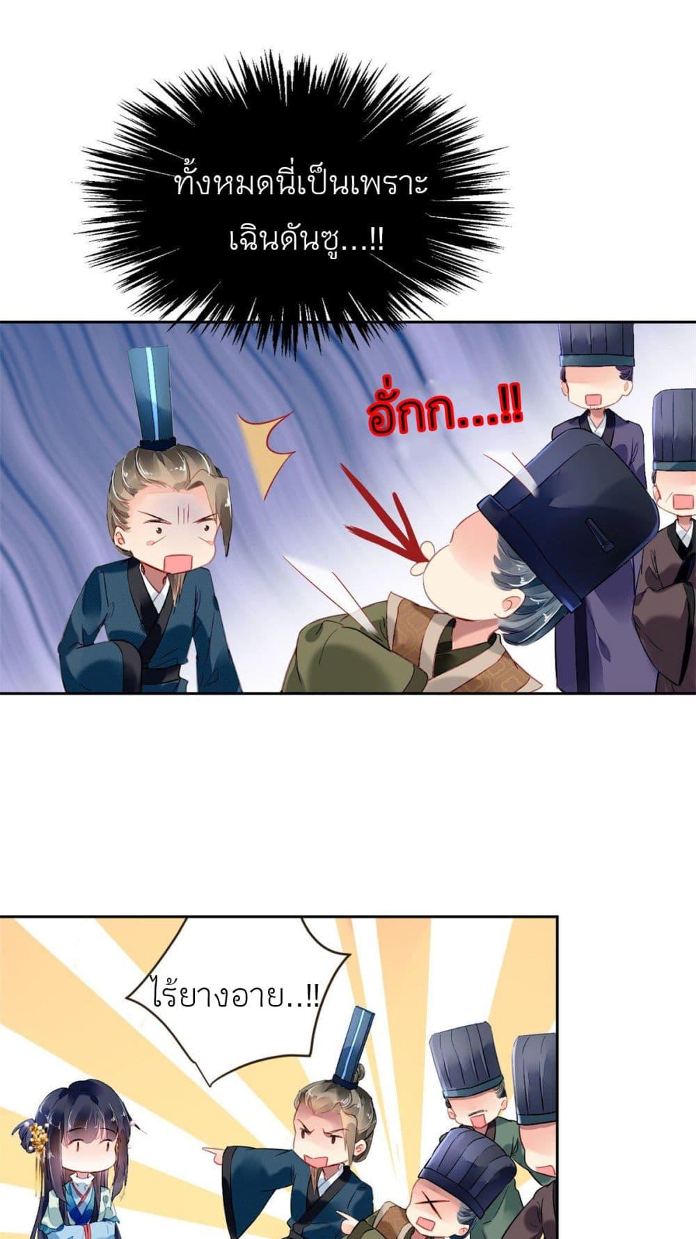 Manga-lc-com อ่านมังงะ อ่านการ์ตูน ออนไลน์ ฟรี Chen Danzhu’s Revenge ตอนที่ 1 2 3 4 5 6 7 8 9 10 11 12 13 14 ฟรี ไม่มีโฆษณา Manga-lc - อ่าน มังงะ อ่าน การ์ตูน ออนไลน์ อ่านมังงะ ฟรี